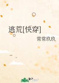 华禹