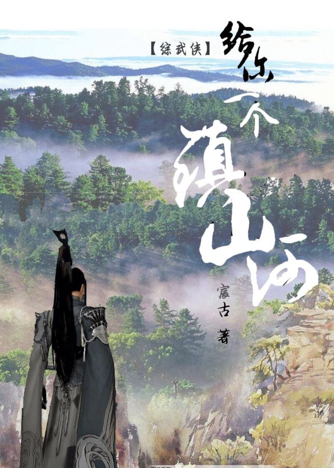桃子移植调养女孩黄油