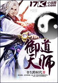 青梅竹马是消防员未增删樱花带翻译