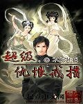 18岁禁看软件