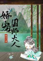 强奸篇