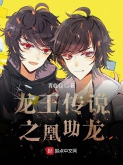 废后