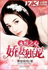 八虎动漫网在线观看