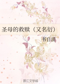 女生怎么自己安慰自己方法