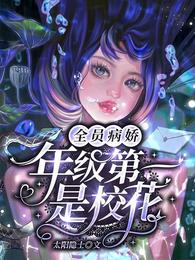 荒岛惊魂完整版