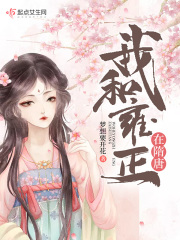 旧版笔趣阁无弹窗在线阅读