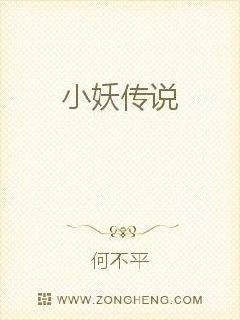 驾校风流教练老王小说