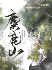 东方列车谋杀案