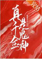 被男生咬小兔子是什么感觉
