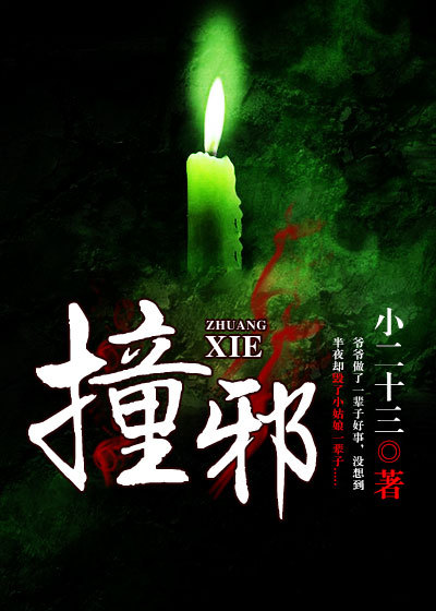 绝色暧昧