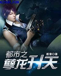 全能夫人又掉马甲了