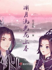 狠狠干婷婷