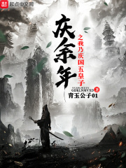 逐浪小说网