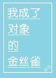金福珠的扮演者