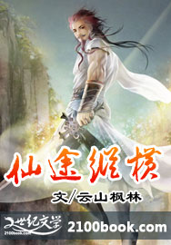 我心雀跃