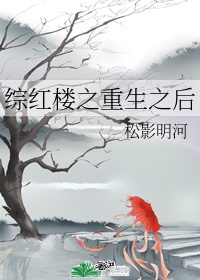 最弱无败神装机龙小说