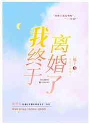 原罪在线观看高清免费完整版动漫