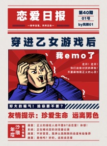 造梦西游er符文