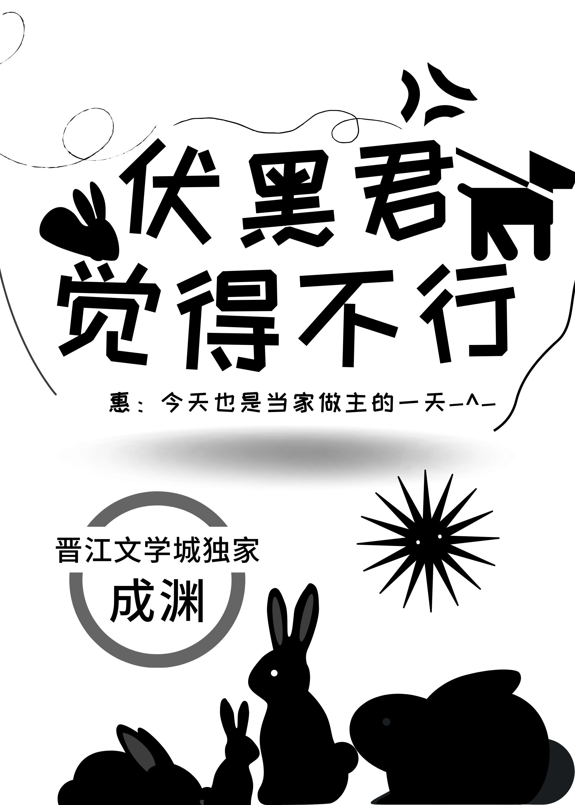 地缚少年花子君图片
