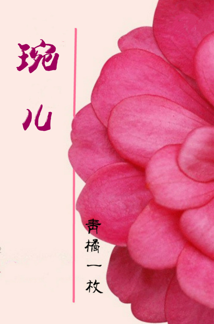 诱妻入室韩国