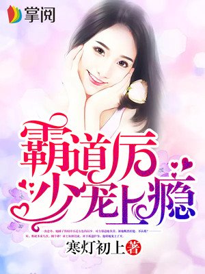 美丽的人生