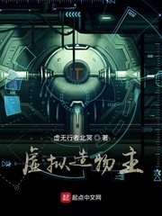 至尊神殿陆鸣