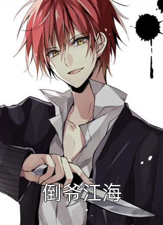 魔女2