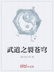 济公活佛4