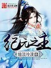 魔女之旅二免费观看完整版