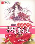 小7.7论坛 xiao 免费