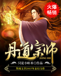 情深不可医