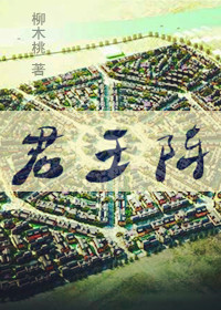 美国恐怖故事第一季