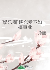 重生之民国元帅毛远山