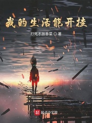 人间兵器