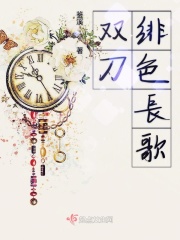 艳情武侠