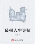 腿张大点就不疼了叫出来