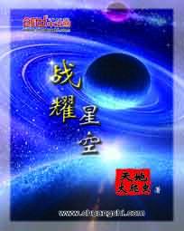 触手本子