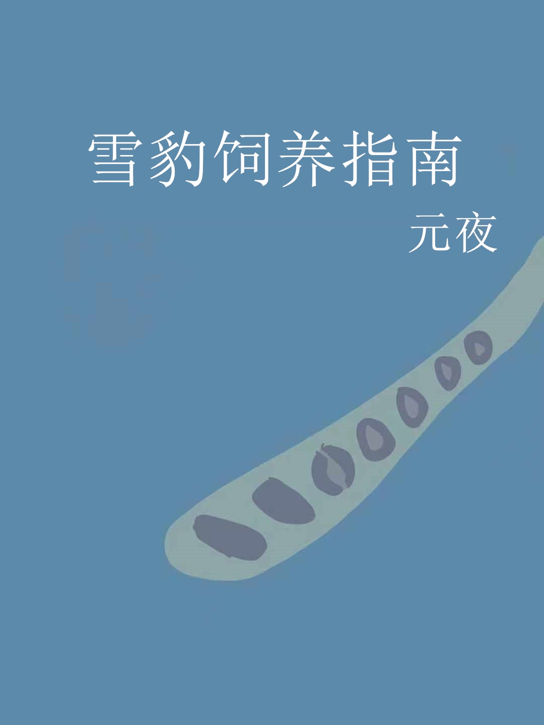 史密斯官网首页