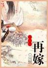 罗真恐怖漫画