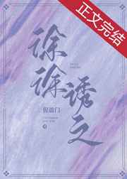 年轻的岳坶2中文字幕