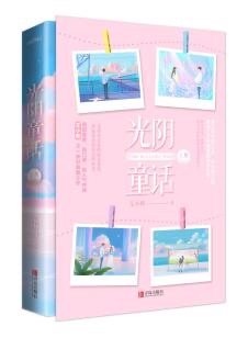 快乐大本营spexial期