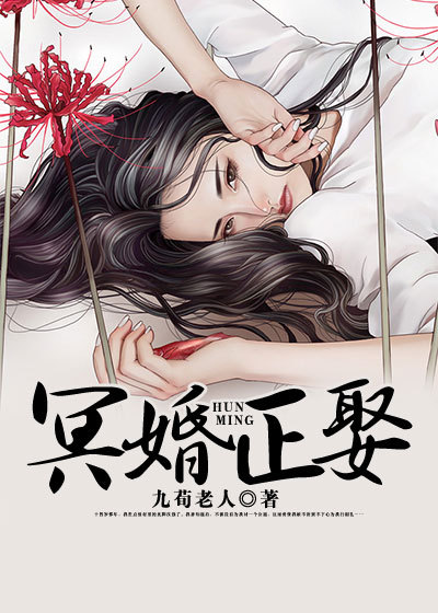 武炼巅峰漫画6下拉式免费看
