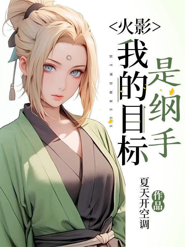 同性女女黄网片免费网站
