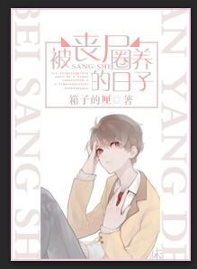 重口味子宫脱垂图片