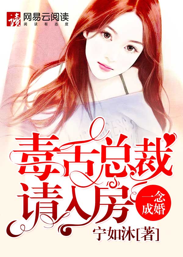 逆天邪神h改编