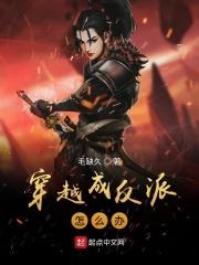 史莱姆大战胡桃免费观看