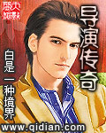 学生会长的私藏恋人