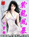 星汉灿烂电视剧全集免费收看