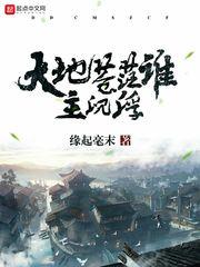 老婆粉了解一下txt下载