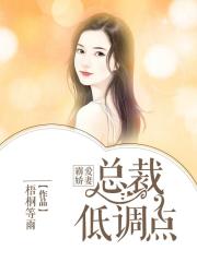 神医毒妃白鹤染免费